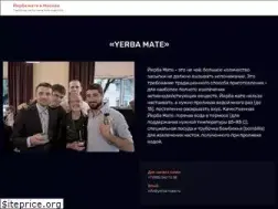 Sites similar to yerba-mate.ru