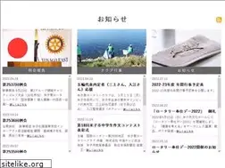 Sites similar to yerc.jp