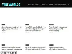 Sites similar to yerevanblog.am