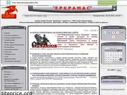 Sites similar to yerkramas.do.am