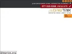 Sites similar to yerusha.org.il