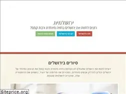 Sites similar to yerushalmit.co.il