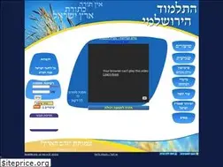 Sites similar to yerushalmiyomi.org