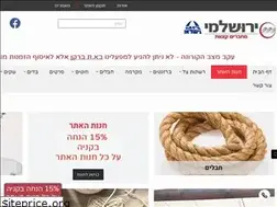 Sites similar to yerushalmy-son.co.il
