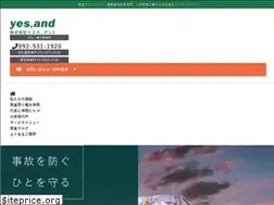 Sites similar to yes-and.co.jp