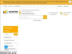 Sites similar to yes-battery.com.ua
