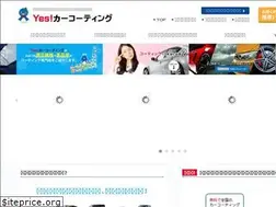 Sites similar to yes-coating.jp