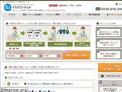 Sites similar to yes-concier.jp