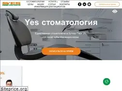 Sites similar to yes-dantist.ru