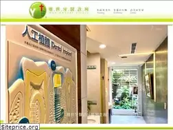 Sites similar to yes-dental.com