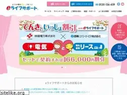 Sites similar to yes-e-life.jp