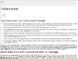 Sites similar to yes-great.com