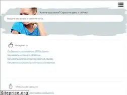 Sites similar to yes-mts.ru