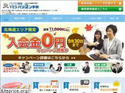 Sites similar to yes-n.co.jp