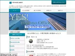 Sites similar to yes-nakano-office.com