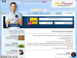 Sites similar to yes-please.co.il