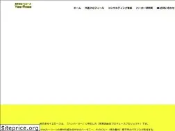 Sites similar to yes-rose.com