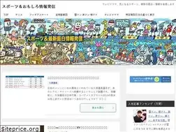Sites similar to yes-sports.com