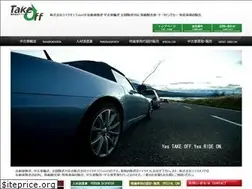 Sites similar to yes-takeoff.co.jp