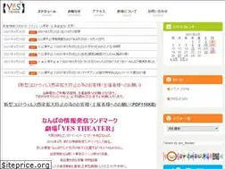 Sites similar to yes-theater.com
