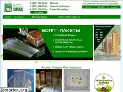 Sites similar to yes-upak.ru
