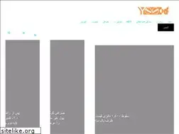 Sites similar to yes.af