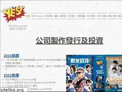Sites similar to yes.com.hk