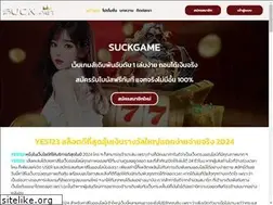 Sites similar to yes123.net