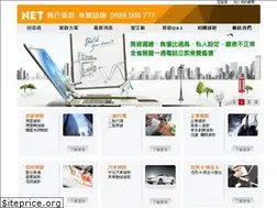 Sites similar to yes1234.com.tw