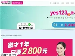 Sites similar to yes123job.com.tw