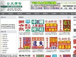 Sites similar to yes123tw.net