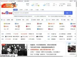 Sites similar to yes234.com