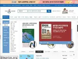 Sites similar to yes24.net