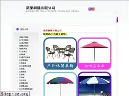 Sites similar to yes321.com.tw