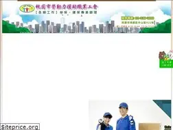 Sites similar to yes3391699.tw