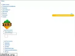Sites similar to yes35.ru