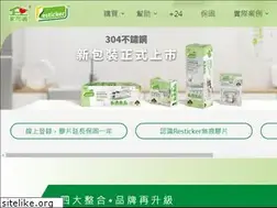 Sites similar to yes566.com.tw