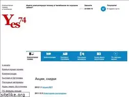 Sites similar to yes74-action.narod.ru