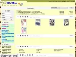 Sites similar to yes99buy.com
