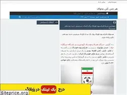 Sites similar to yesbandit.rozblog.com