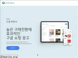 Sites similar to yescall.com