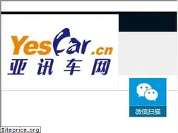 Sites similar to yescar.cn