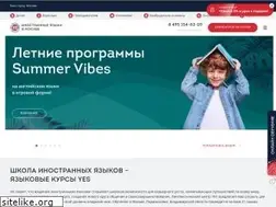 Sites similar to yescenter.ru