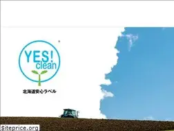 Sites similar to yesclean.jp