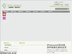 Sites similar to yesclinic.com.tw