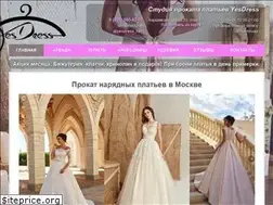 Sites similar to yesdressrent.ru