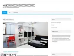 Sites similar to yeseikaiwa.net