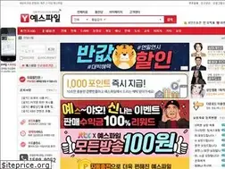 Sites similar to yesfile.co