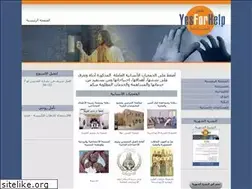 Sites similar to yesforhelp.org