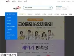 Sites similar to yesform.co.kr